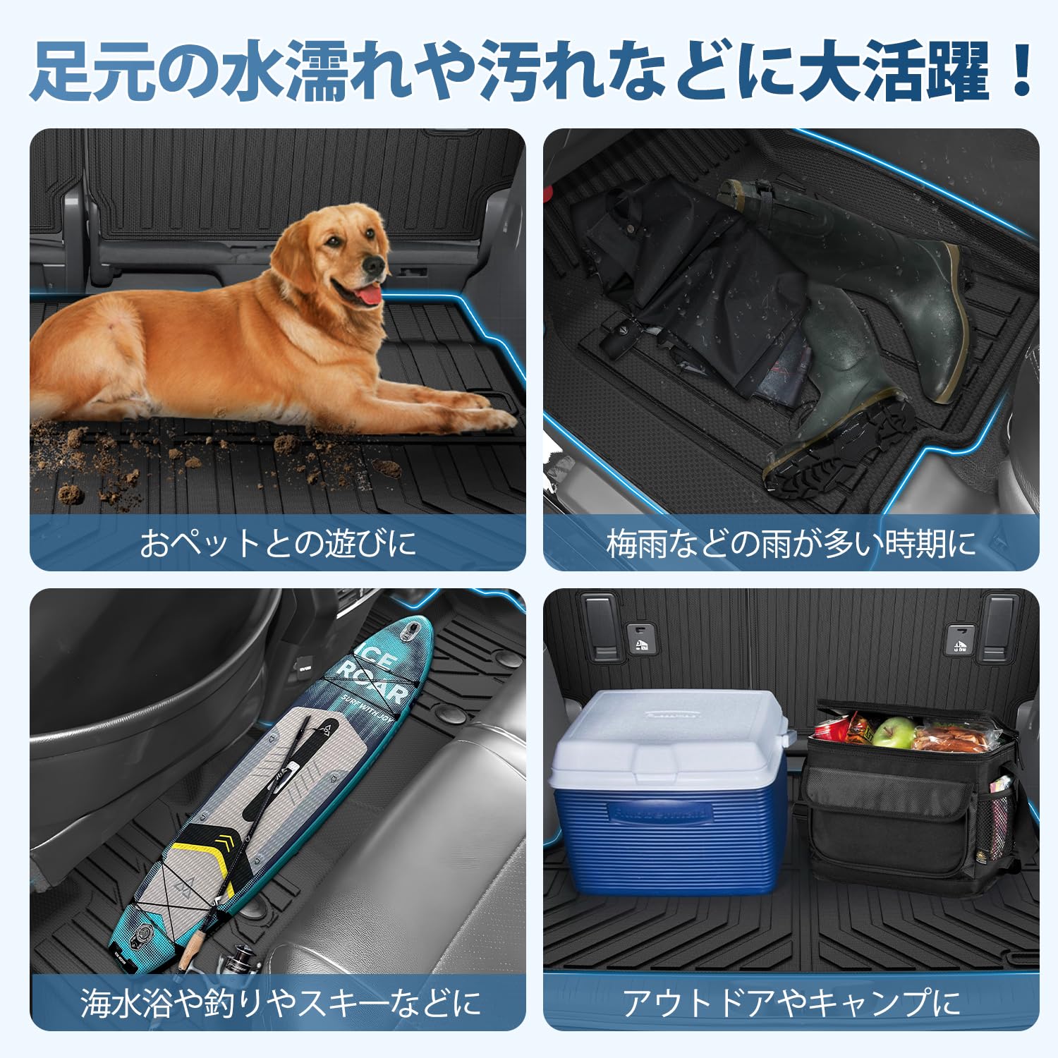 Amazon | Kotesoto トヨタ ランドクルーザー250系 5人乗り フロア
